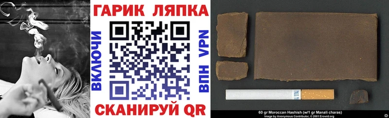 Купить закладку ГАШ  COCAIN  МЕФ  А ПВП  АМФ  Канабис  Миасс