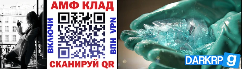 Amphetamine VHQ  Купить  Миасс 