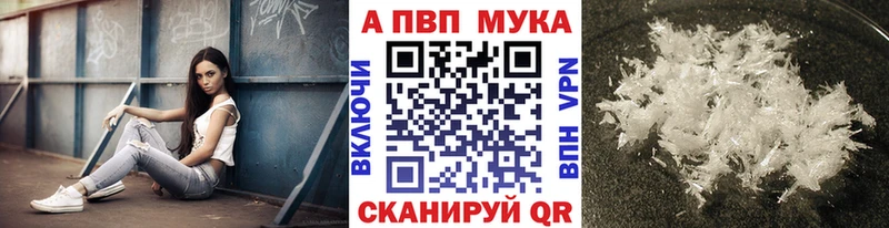 Купить где  Миасс  Alfa_PVP СК КРИС 