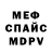 КЕТАМИН VHQ Frederic