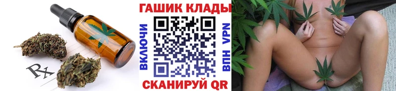 Cannafood марихуана Купить закладки Миасс