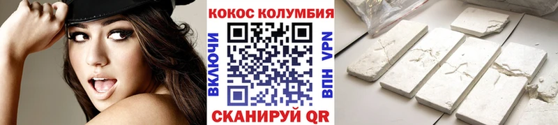 Cocaine Fish Scale  Купить  Миасс 