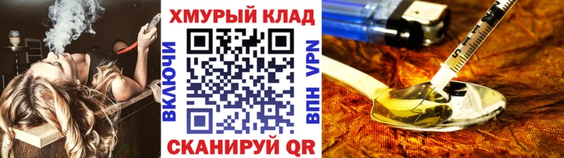 Купить где  Миасс  Героин Афган 