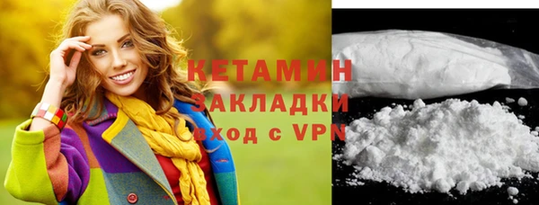 хмурый Лиски