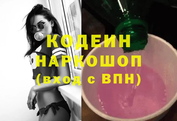мефедрон мука Лихославль