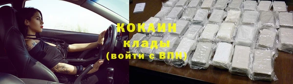 мефедрон мука Лихославль