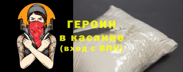 хмурый Лиски