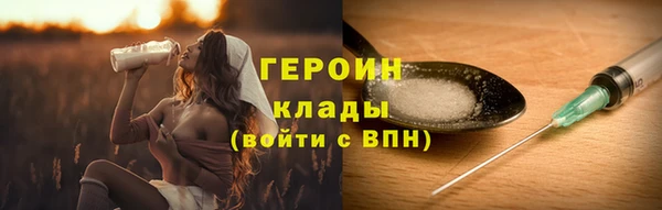 хмурый Лиски