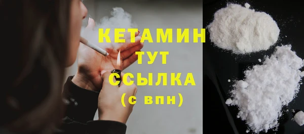 мефедрон мука Лихославль