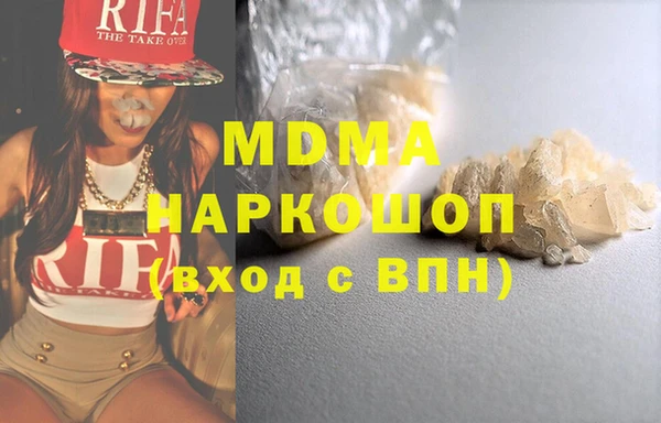 мефедрон мука Лихославль