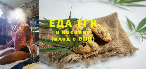 мефедрон мука Лихославль