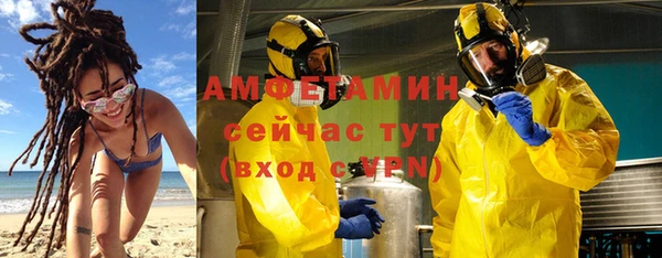 мефедрон мука Лихославль