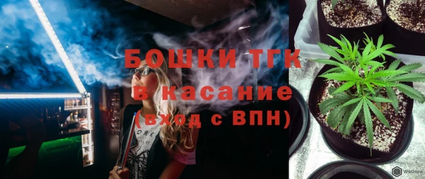 мефедрон мука Лихославль