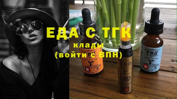 хмурый Лиски