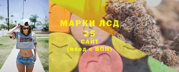 мефедрон мука Лихославль