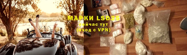 мефедрон мука Лихославль