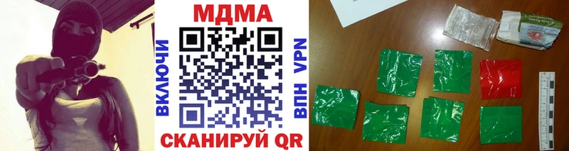 MDMA VHQ  Купить  Миасс 