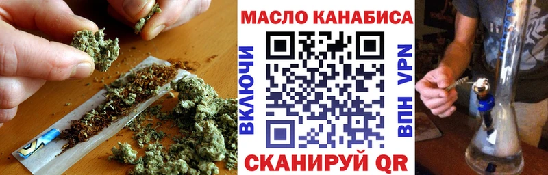 Купить закладки Миасс Дистиллят ТГК концентрат
